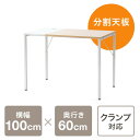 シンプルワークデスク 木目×ホワイト 幅100cm 奥行60cm テレワーク ケーブル通し付き モニターアーム取付対応 EZ1-DESKF039LB1