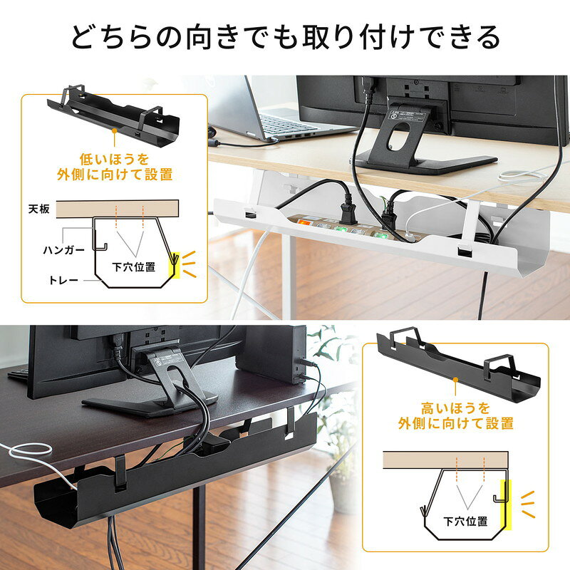 楽天市場】ケーブルトレー 配線受け ケーブルオーガナイザー デスク