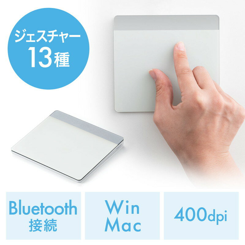 【最大3500円OFFクーポン 5/20まで】タッチパッド トラックパッド タッチマウス Bluetooth ワイヤレス ..