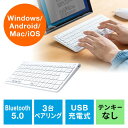 Bluetoothキーボード ワイヤレスキーボード マルチペアリング ...(2)