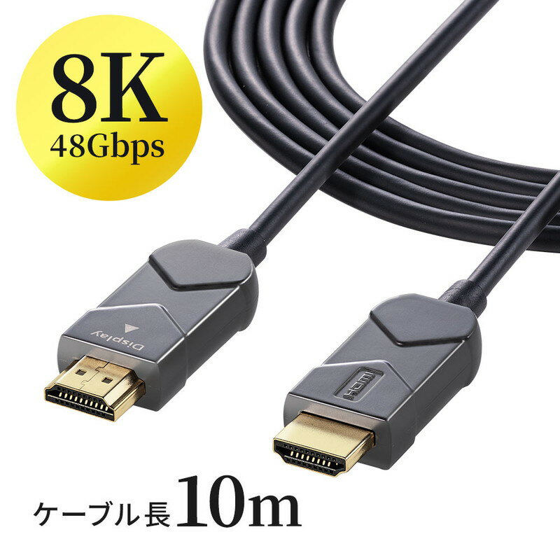 ں3500OFFݥ 5/20ޤǡHDMI֥ 10m եС   8K 4K ѥ ƥ  ®ž EEX-CBHH01-10