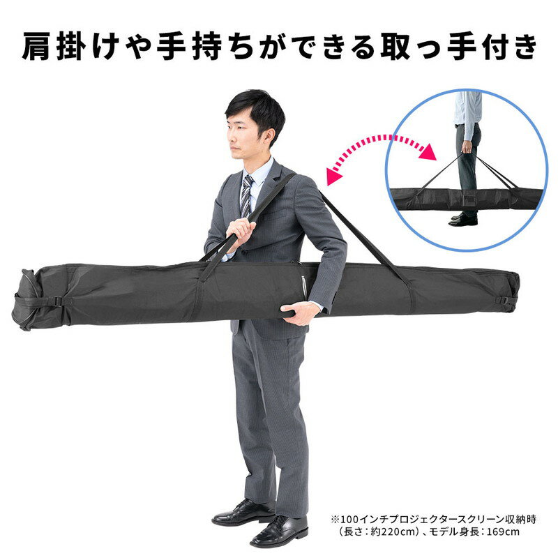 プロジェクタースクリーン 黒 収納ケース付き プロジェクタースクリーン 黒 収納ケース付き 【公式通販】