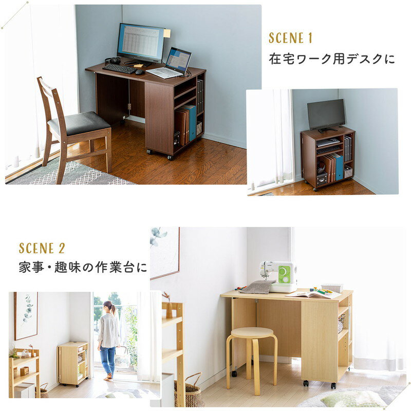 楽天市場】折りたたみデスク コンパクトデスク 折りたたみワゴン 楽天市場】折りたたみデスク コンパクトデスク 折りたたみワゴン