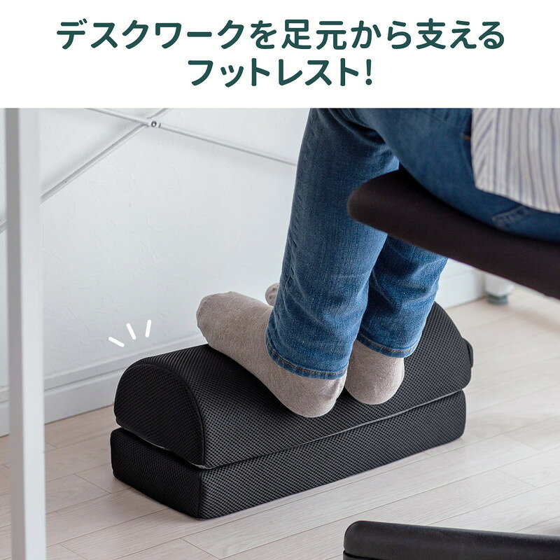 楽天市場】フットレスト クッション 足枕 低反発 足置き台 オフィス