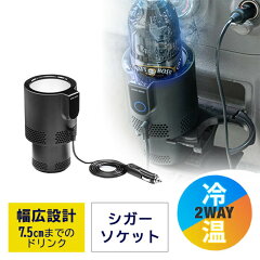 https://thumbnail.image.rakuten.co.jp/@0_mall/esupply/cabinet/product_e_44/ez2-car085_1.jpg