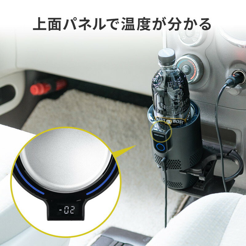 楽天市場】保温保冷 車載ドリンクホルダー シガー電源 12V車専用 楽天市場】保温保冷 車載ドリンクホルダー シガー電源 12V車専用