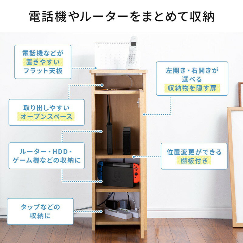 ルーター収納ボックス モデム収納 ラック ケーブルボックス コード収納 隙間収納 木製 扉付 ファックス台 電話台 FAX台 スリム 幅30cm ダークブラウン EZ2-CB028DBRM