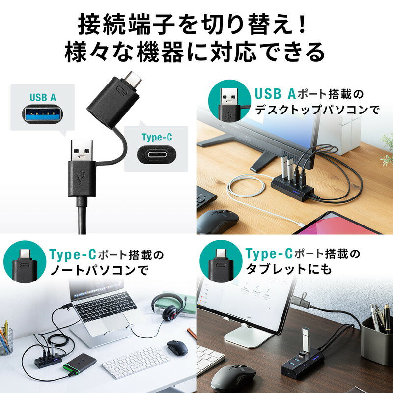 楽天市場】充電ポート付きUSBハブ 4ポートType-C変換アダプタ 楽天市場】充電ポート付きUSBハブ 4ポートType-C変換アダプタ