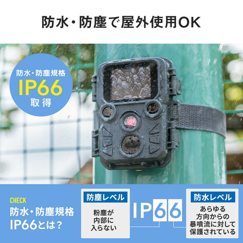 楽天市場】防犯カメラ トレイルカメラ 小型 4K 屋外 工事不要 楽天市場】防犯カメラ トレイルカメラ 小型 4K 屋外 工事不要