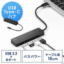 USB Type-Cハブ 4ポート USB3.2 Gen1 スリム 軽量 15cmケーブル MacBook/iPad Pro/Surface GO/ChromeBook テレワーク 在宅勤務 EZ4-HUBC1BK【ネコポス対応】 その1