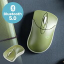 【最大2000円OFFクーポン配布中】Bluetoothマウス 静音マウス ワイヤレスマウス マルチペアリング 小型サイズ 3ボタン カウント切り替え800/1200/1600 カーキ EZ4-MABTIP3KH 1