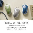 【最大2000円OFFクーポン配布中】Bluetoothマウス 静音マウス ワイヤレスマウス マルチペアリング 小型サイズ 3ボタン カウント切り替え800/1200/1600 カーキ EZ4-MABTIP3KH 2
