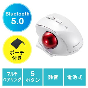 【割引クーポン配布中 5/9 10時まで】トラックボールマウス 小型トラックボール Bluetoothトラックボール エルゴノミクス レーザーセンサー ホワイト EZ4-MABTTB181W