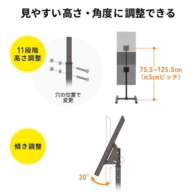 楽天市場】テレビスタンド ロータイプ デジタルサイネージ 自立 床置き