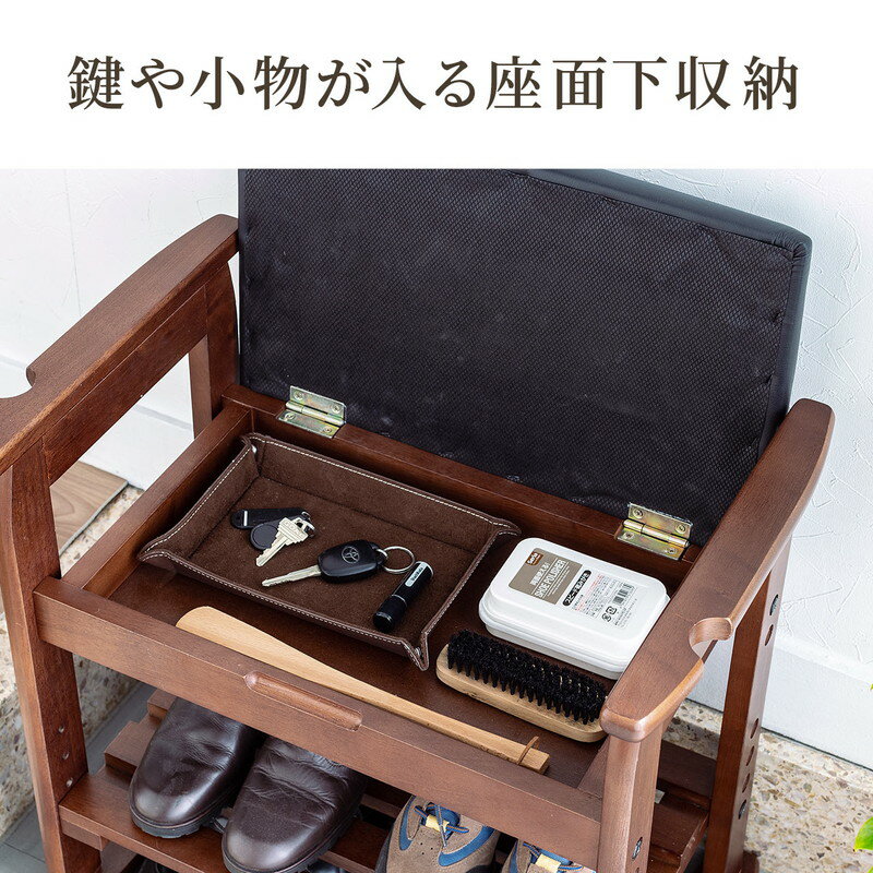 楽天市場】玄関椅子 玄関チェア 玄関ベンチ スツール 靴収納 楽天市場】玄関椅子 玄関チェア 玄関ベンチ スツール 靴収納