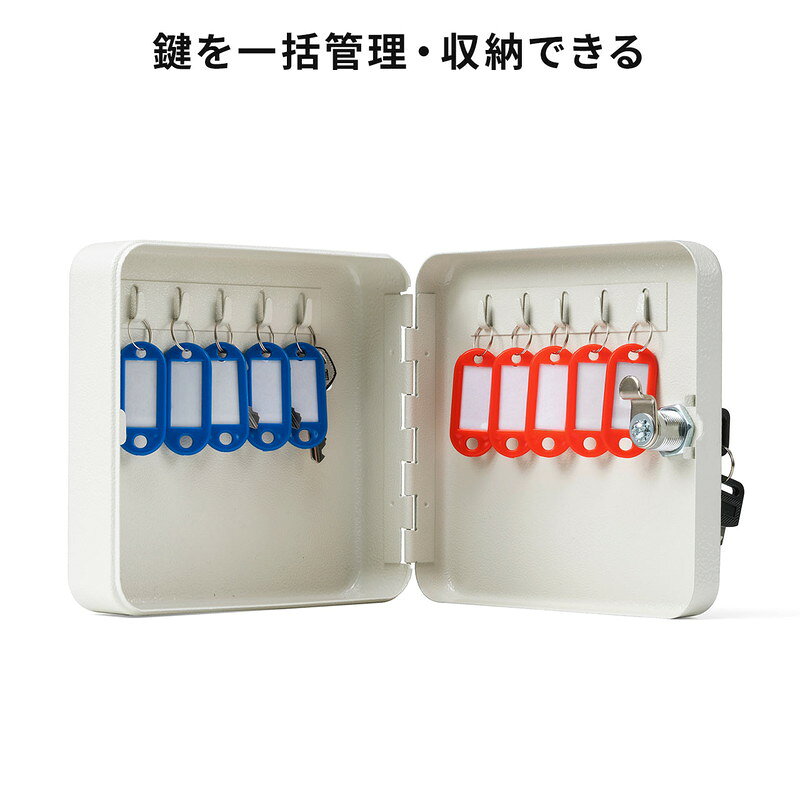 送料込　イスズ専用　小物入れ　10個セット 楽天市場】キーボックス 鍵収納ケース 10本収納 壁固定 タグ付き