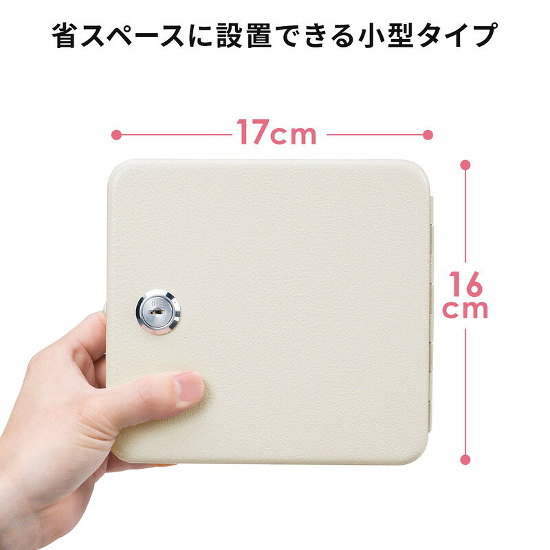 楽天市場】キーボックス 鍵収納ケース 10本収納 壁固定 タグ付き