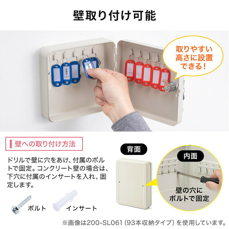 楽天市場】キーボックス 鍵収納ケース 10本収納 壁固定 タグ付き