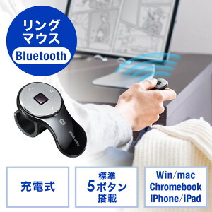 リングマウス Bluetooth フィンガーマウス プレゼンマウス ワイヤレス 5ボタン 充電式 プレゼンテーション ブラック EZ4-MABT156BK