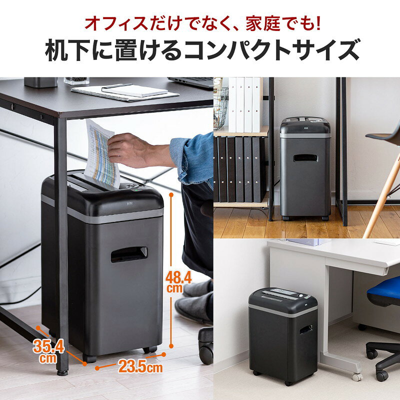楽天市場】電動シュレッダー 業務用 家庭用 マイクロカット 6枚細断