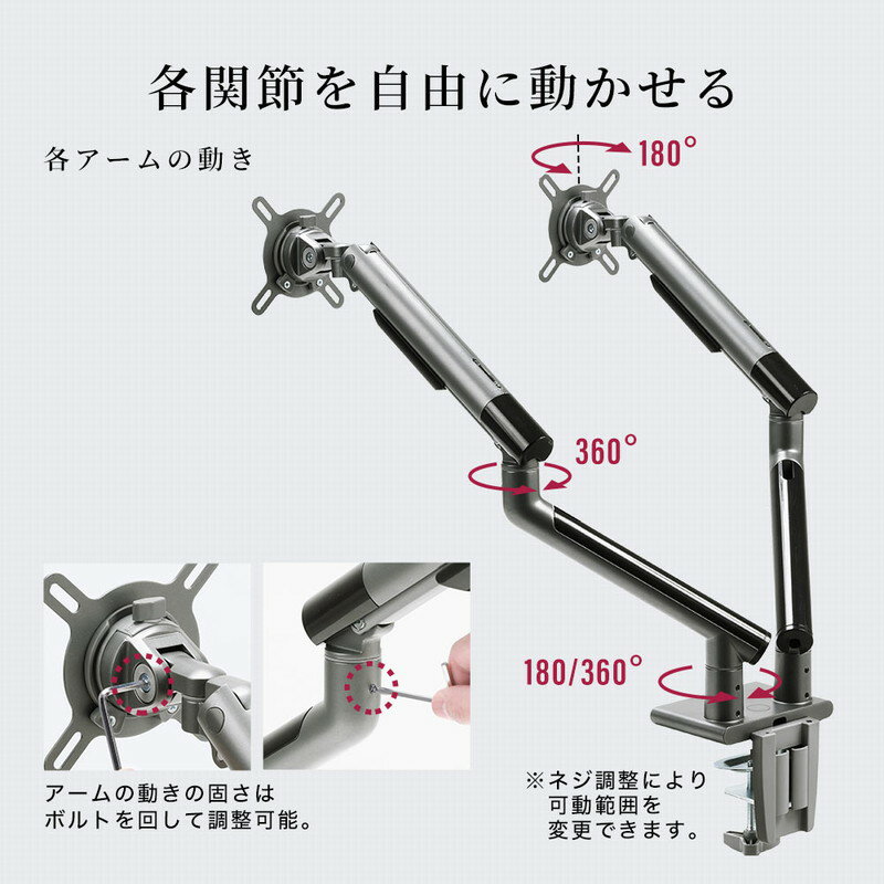 市場 モニターアーム 上下移動 フレキシブル デュアル2画面 机 VESA スプリング 市場 モニターアーム 上下移動 フレキシブル デュアル2画面 机 VESA スプリング