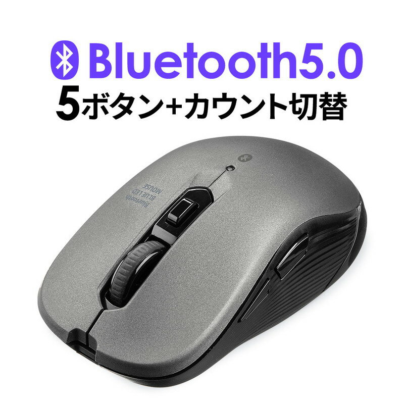 【最大3500円OFFクーポン 5/20まで】Bluetoothマウス ワイヤレス 多ボタン ブルーLED モバイル 電池 iPad Android Mac Windows ガンメタ EEX-MABT158GM