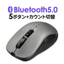 【4/20限定！抽選で100 P還元 全品P5倍】Bluetoothマウス ワイヤレス 多ボタン ブルーLED モバイル 電池 iPad Android Mac Windows ガンメタ EEX-MABT158GM