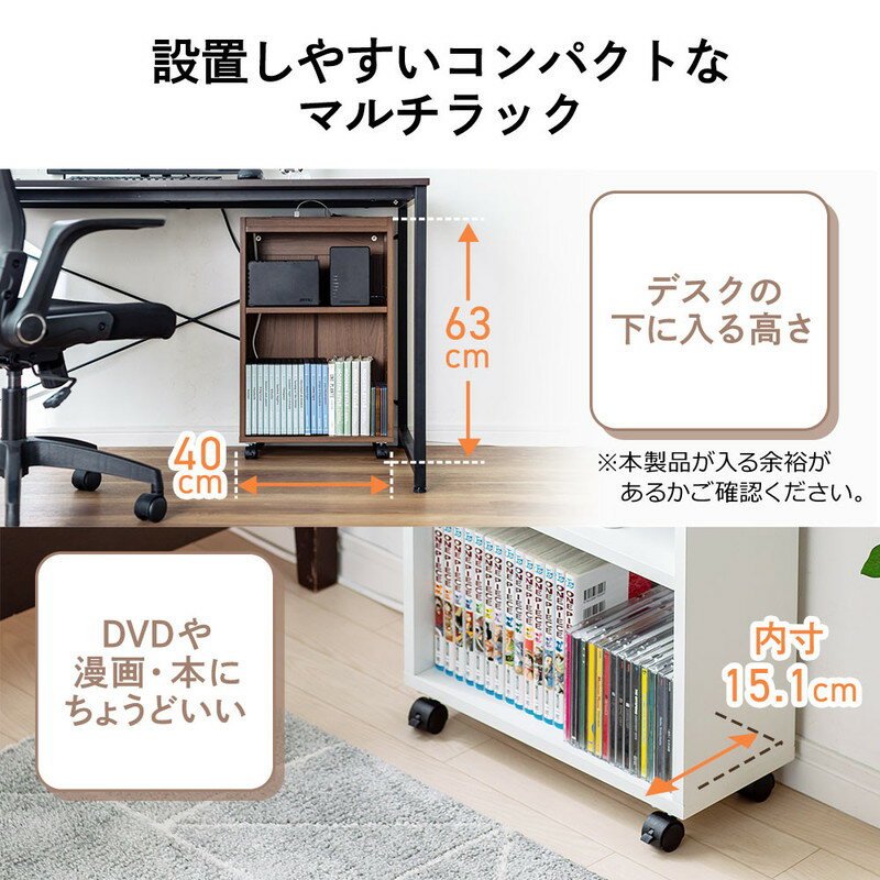 楽天市場】【最大2000円OFFクーポン配布中】収納ラック キャスター付き