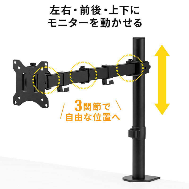 楽天市場】水平3関節モニターアーム ディスプレイアーム クランプ固定