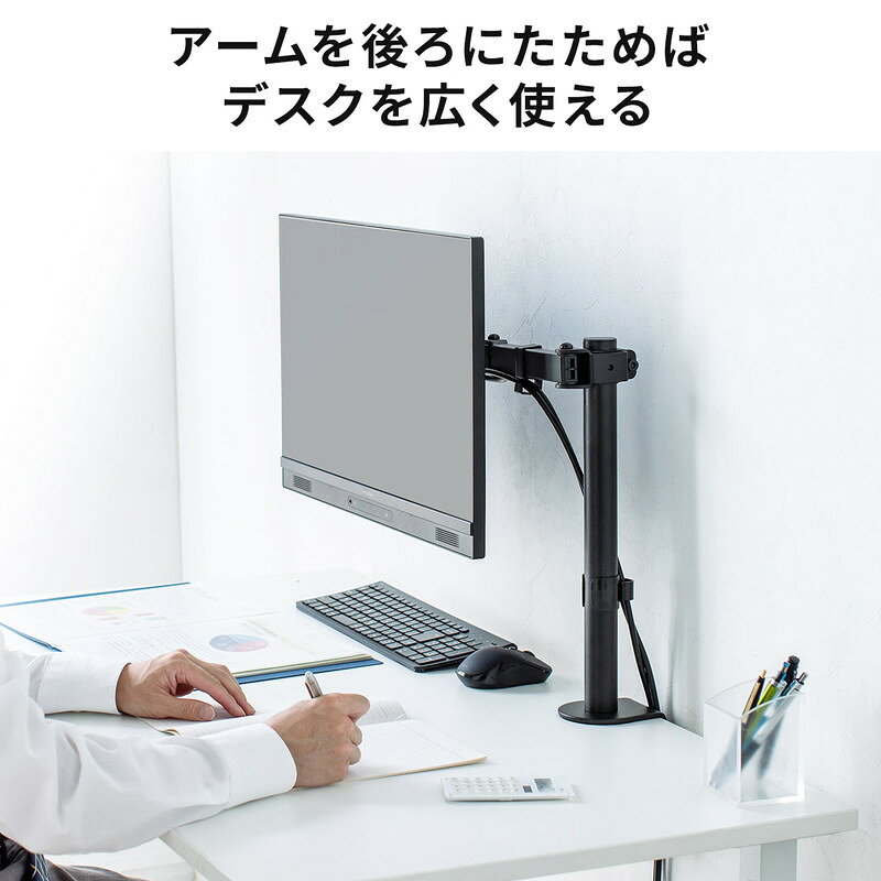 楽天市場】水平3関節モニターアーム ディスプレイアーム クランプ固定