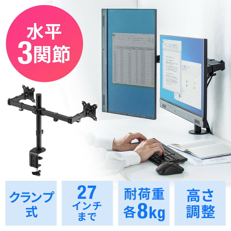 【最大3500円OFFクーポン 5/20まで】【予約受付中】