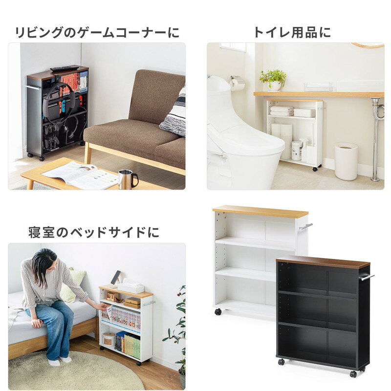楽天市場】すきま収納ラック 本棚 薄型 キャスター付き 低い 楽天市場】すきま収納ラック 本棚 薄型 キャスター付き 低い