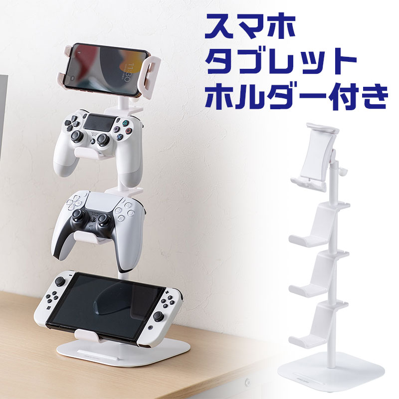 【最大3500円OFFクーポン 5/20まで】ゲームコントロ