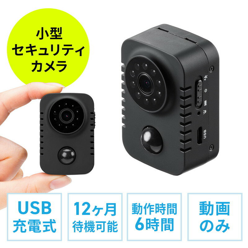 【ランク別最大P10倍＆最大3000円OFFクーポン】超小型