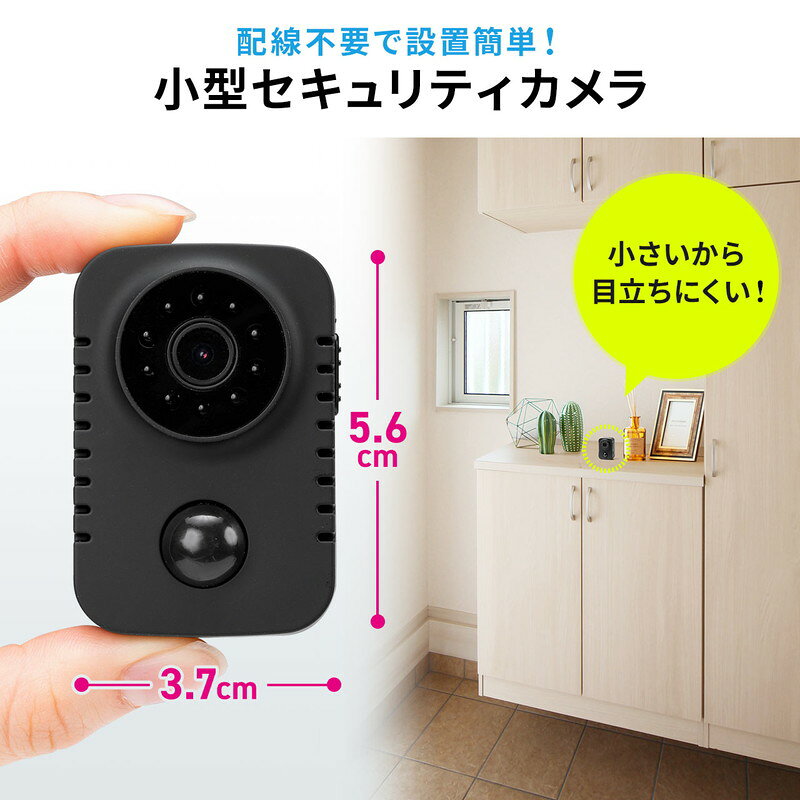 楽天市場】超小型防犯カメラ 屋内用 フルHD画質 広角120° 録画 夜間