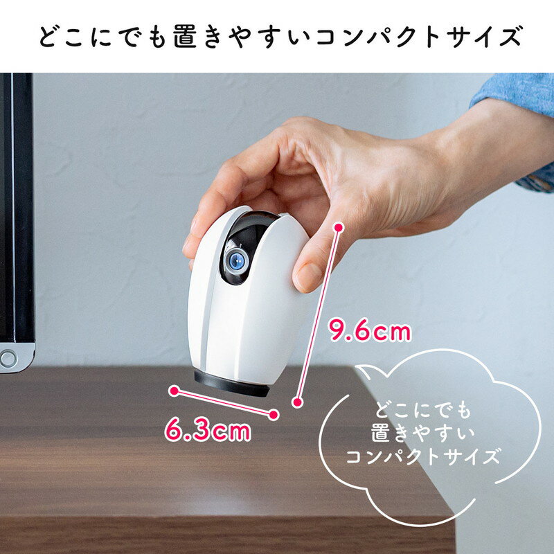 楽天市場】ネットワークカメラ 見守りカメラ 自動追尾 Wi-Fi 楽天市場】ネットワークカメラ 見守りカメラ 自動追尾 Wi-Fi