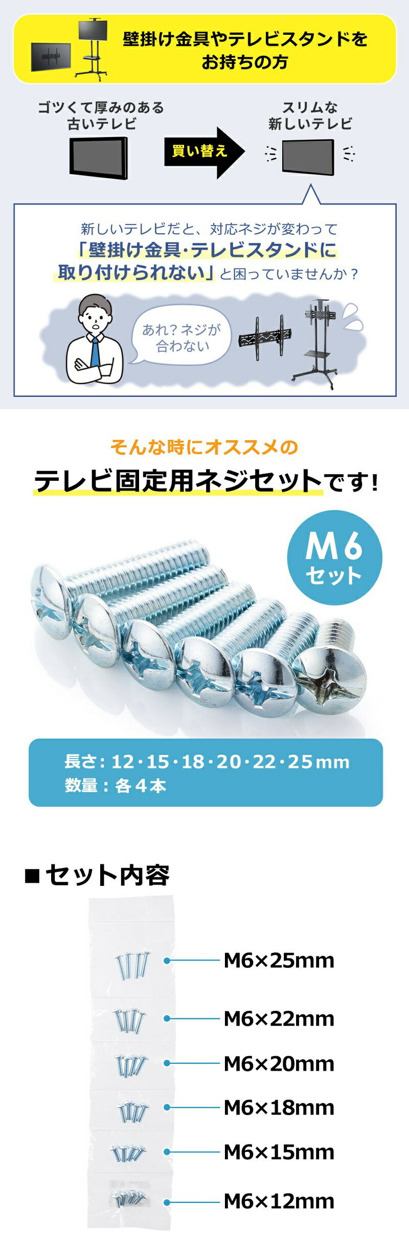 WALL スタンド 取り付け用ネジ付き 楽天市場】【最大1,000円オフクーポン発行中】M4ネジセット テレビ