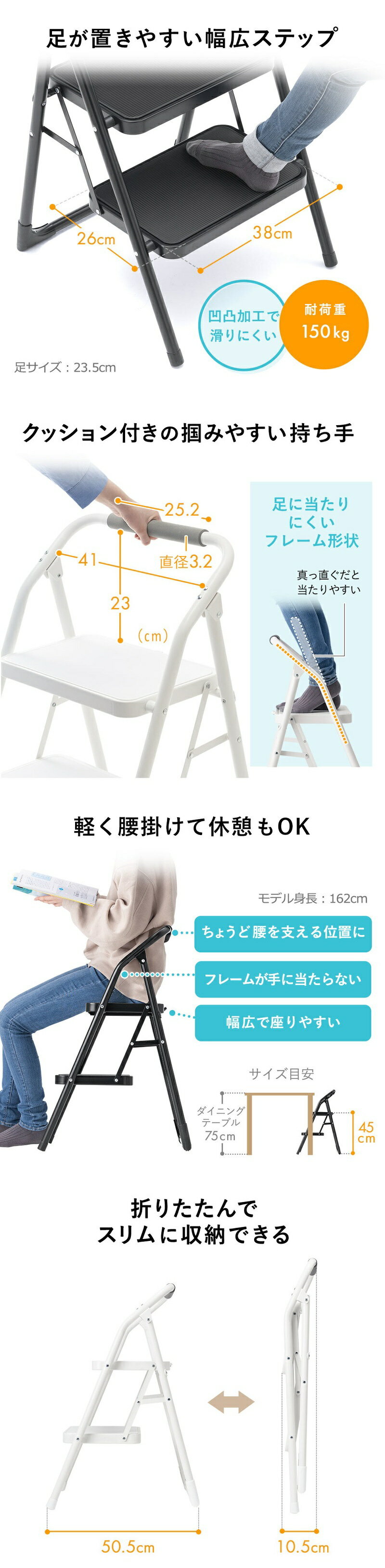 楽天市場】踏み台 折りたたみ ステップ 脚立 2段 耐荷重150kg 楽天市場】踏み台 折りたたみ ステップ 脚立 2段 耐荷重150kg