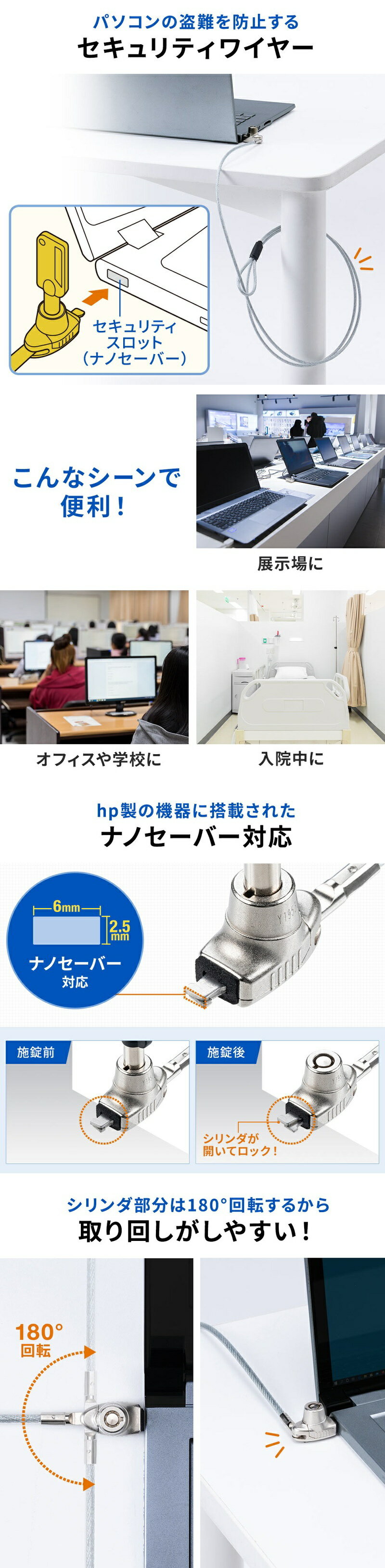 楽天市場】【最大2000円OFFクーポン配布中】ワイヤーロック 楽天市場】【最大2000円OFFクーポン配布中】ワイヤーロック