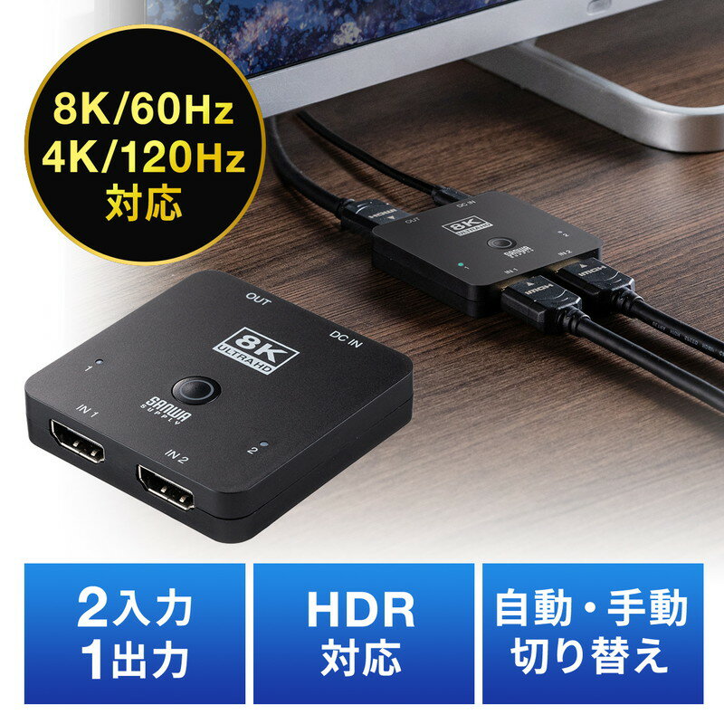 ラトックシステム 4K60Hz/ダウンスケール対応 外部音声出力付 HDMI分配器(1入力2出力) RS-HDSP2PA-4K【メーカー直送】