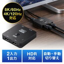 HDMI切替器 2入力1出力 8K/60Hz 4K/120Hz HDR対応 HDCP2.3 自動/手動切り替え PS5対応 EZ4-SW040 その1