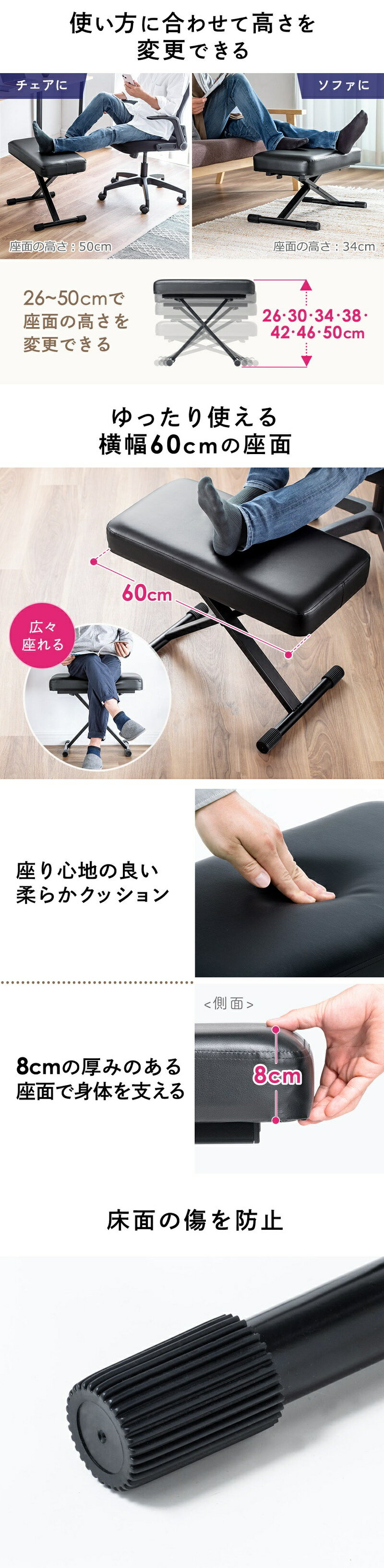 楽天市場】オットマン 7段階 高さ調整 足置き フットレスト 高座 楽天市場】オットマン 7段階 高さ調整 足置き フットレスト 高座