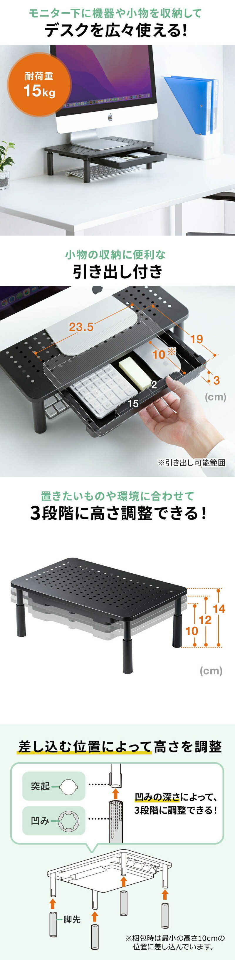 スタンド型 ブラックディスプレイ 楽天市場】【最大2000円OFFクーポン配布中】モニター台 机上ラック