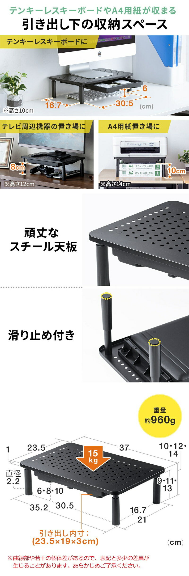 楽天市場】【最大2000円OFFクーポン配布中】モニター台 机上ラック