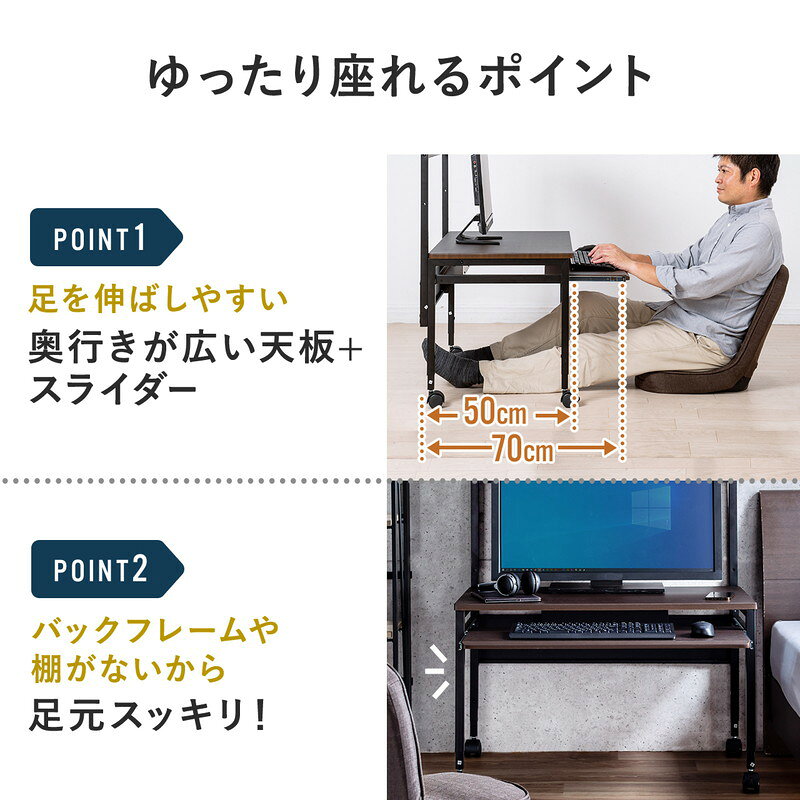 楽天市場】ローデスク パソコンデスク ロータイプ 座デスク 高さ調整