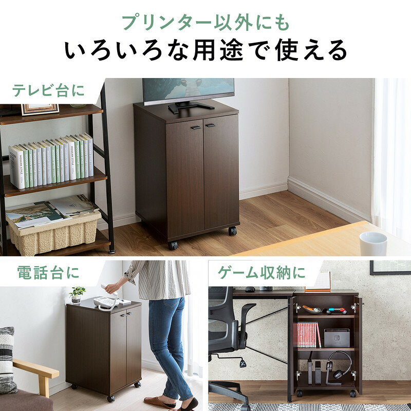 楽天市場】プリンター台 木製 扉付 幅43cm×奥行46cm×高さ70cm