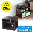 プリンター台 木目 キャスター 取手付 A3対応 総耐荷重50kg EZ1-LPS015M