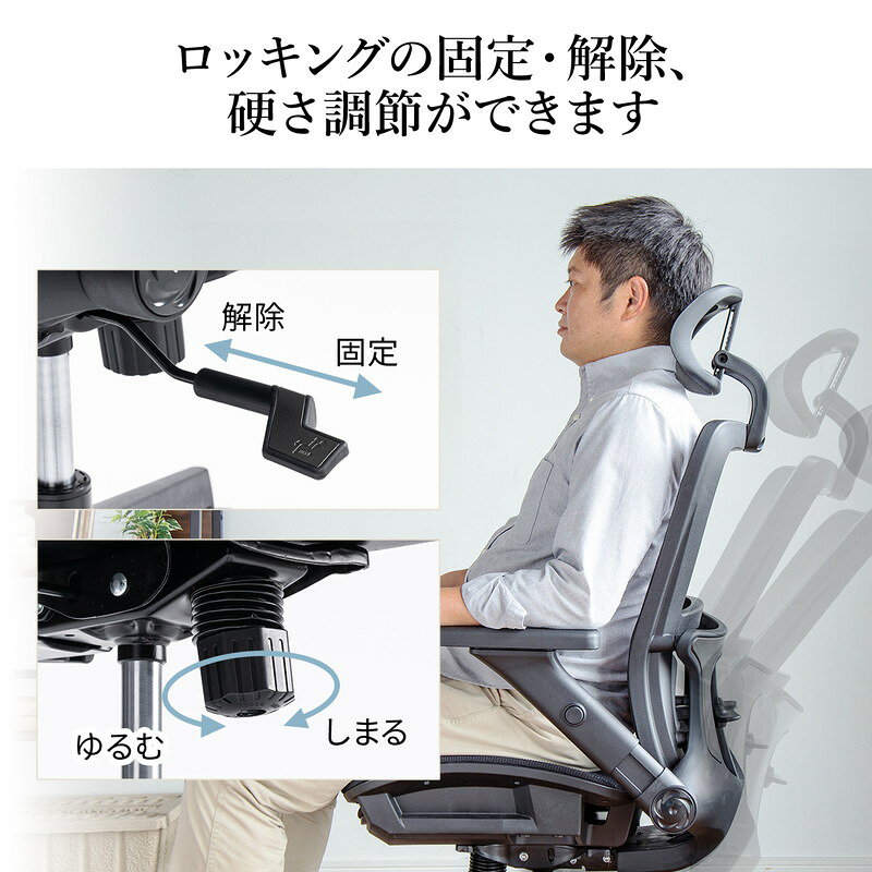 楽天市場】メッシュチェア オールメッシュ シンクロロッキング 跳ね