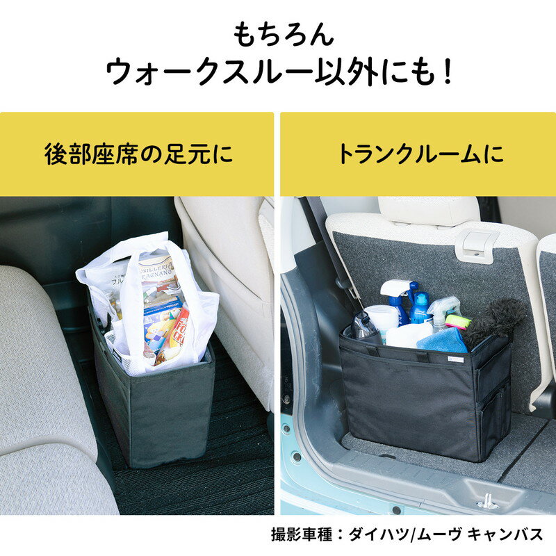 楽天市場】ウォークスルー収納ボックス コンソールボックス 車用 楽天市場】ウォークスルー収納ボックス コンソールボックス 車用