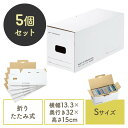 【最大2000円OFFクーポン配布中】マルチ収納ボックスケー
